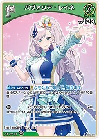 カードを買う/hololive OFFICIAL CARD GAME/ブースターパック