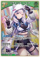 紫咲シオン[]【ホロカトレカお買得価格通販：トレコロ】