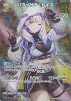 紫咲シオン[2nd]【ホロカトレカお買得価格通販：トレコロ】