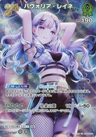 クレイジー・オリー[]【ホロカトレカお買得価格通販：トレコロ】