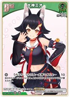 Yahoo!オークション - アイシールド21キラカードトレカ03C0-002UR