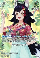 大神ミオ[1st][アロハシャツ]