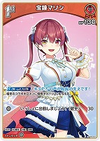 パヴォリア・レイネ[2nd]【ホロカトレカお買得価格通販：トレコロ】