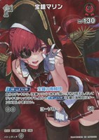 ホロカ】1st宝鐘マリン SRの買取価格と相場【ホロライブOCG