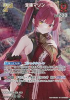 沙花叉クロヱ[2nd]【ホロカトレカお買得価格通販：トレコロ】