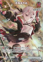 カードを買う/hololive OFFICIAL CARD GAME/ブースターパック カードを買う/hololive OFFICIAL CARD GAME/ブースターパック