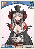 カードを買う/hololive OFFICIAL CARD GAME/プロモカード/プロモ