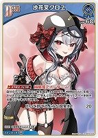 パヴォリア・レイネ[]【ホロカトレカお買得価格通販：トレコロ】