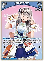 ホロカ クインテットスペクトラム R以下4コンの通販 ちか