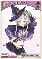 パヴォリア・レイネ 6c 構築済みデッキ【OSR付き】ホロカ 6CRI401 パヴォリア・レイネ[]【ホロカトレカお買得価格通販：トレコロ】