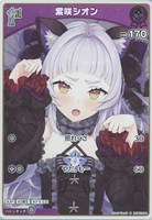 みっころね24[]【ホロカトレカお買得価格通販：トレコロ】