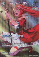 沙花叉クロヱ[1st]【ホロカトレカお買得価格通販：トレコロ】