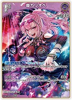 沙花叉クロヱ[Debut]【ホロカトレカお買得価格通販：トレコロ】