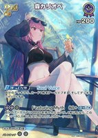 森カリオペ[2nd][古弥月画]