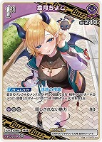 パヴォリア・レイネ[2nd]【ホロカトレカお買得価格通販：トレコロ】