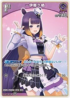 クレイジー・オリー[]【ホロカトレカお買得価格通販：トレコロ】