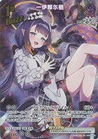 カードを買う/hololive OFFICIAL CARD GAME/ブースターパック(13