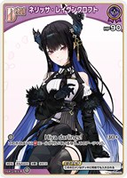 ネリッサ・レイヴンクロフト[Debut][右手胸元]