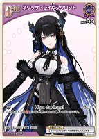 わため　ホロカ　UR SR S プロモ　セット ホロカ】プロモカードの買取価格と入手方法【ホロライブOCG