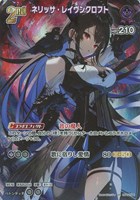 宝鐘マリン[2nd]【ホロカトレカお買得価格通販：トレコロ】