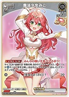 カードを買う/hololive OFFICIAL CARD GAME/ブースターパック