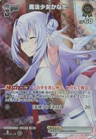 紫咲シオン[2nd]【ホロカトレカお買得価格通販：トレコロ】
