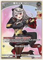 カードを買う/hololive OFFICIAL CARD GAME/ブースターパック