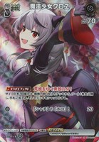 みっころね24[]【ホロカトレカお買得価格通販：トレコロ】
