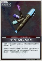 爆発の魔法[]【ホロカトレカお買得価格通販：トレコロ】
