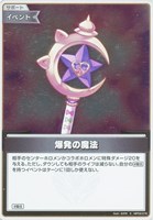 白上フブキ[2nd]【ホロカトレカお買得価格通販：トレコロ】