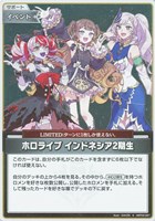 青エール[]【ホロカトレカお買得価格通販：トレコロ】
