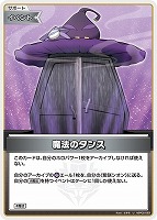 紫エール[]【ホロカトレカお買得価格通販：トレコロ】