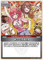 カードを買う/hololive OFFICIAL CARD GAME/ブースターパック