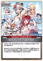 ホロカ　35P　プロモ ホロライブカードゲーム 35P プロモ