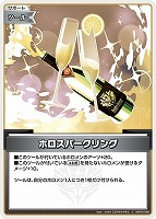 週間売上【枚数】ランキング買取ページ！[毎週月曜日更新