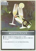 ホロカ パヴォリア レイネ　ホイル　セット パヴォリア・レイネ[]【ホロカトレカお買得価格通販：トレコロ】