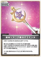 沙花叉クロヱ[2nd]【ホロカトレカお買得価格通販：トレコロ】