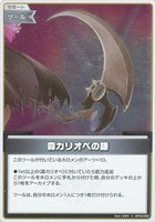 カードを買う/hololive OFFICIAL CARD GAME/ブースターパック