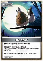 カードを買う/hololive OFFICIAL CARD GAME/ブースターパック カードを買う/hololive OFFICIAL CARD GAME/ブースターパック