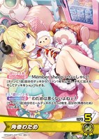 フワワ・アビスガード[2nd]【ホロカトレカお買得価格通販