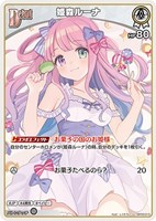 カードを売る/hololive OFFICIAL CARD GAME/ブースターパック