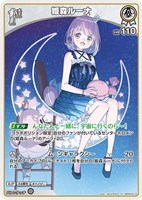 カードを売る/hololive OFFICIAL CARD GAME/ブースターパック