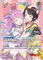 カードを売る/hololive OFFICIAL CARD GAME/プロモカード