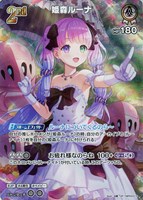 カードを買う/hololive OFFICIAL CARD GAME/ブースターパック カードを買う/hololive OFFICIAL CARD GAME/ブースターパック
