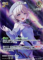 カードを買う/hololive OFFICIAL CARD GAME/ブースターパック カードを買う/hololive OFFICIAL CARD GAME/ブースターパック