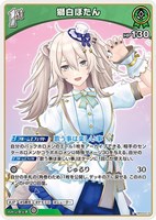 星街すいせい[1st]【ホロカトレカお買得価格通販：トレコロ】