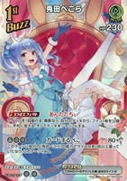 兎田ぺこら[1st][憂姫はぐれ画]