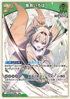 戌神ころね[1st]【ホロカトレカお買得価格通販：トレコロ】