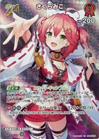 カードを買う/hololive OFFICIAL CARD GAME/ブースターパック カードを買う/hololive OFFICIAL CARD GAME/ブースターパック