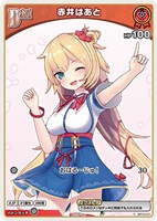 カードを売る/hololive OFFICIAL CARD GAME/プロモカード カードを売る/hololive OFFICIAL CARD GAME/プロモカード